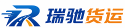 建安区附近回程货车调度｜工程机械爬梯车大件运输车调度